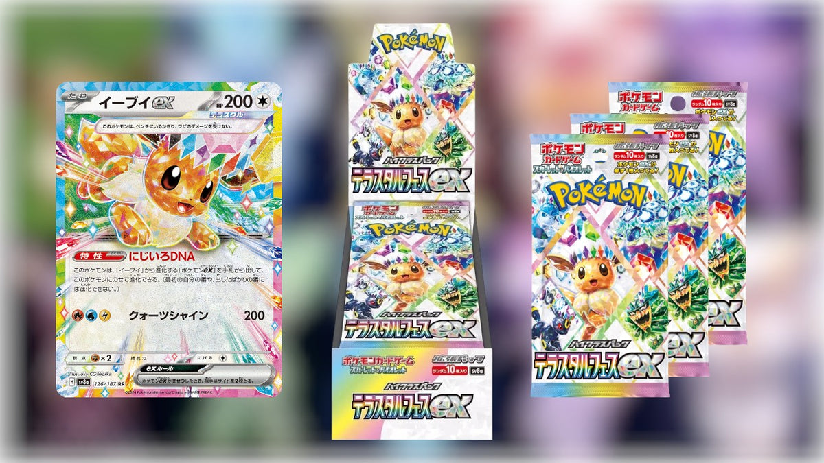 Terastal Festival ex Booster Box Release am 06.12.2024 LaschoCards