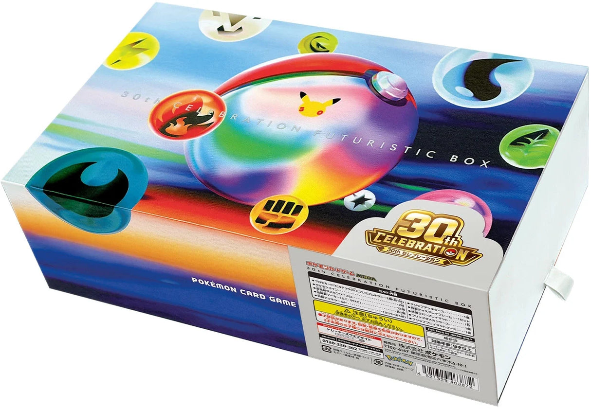 Pokémon TCG - 30th Celebration Futuristic Box laschocards 1