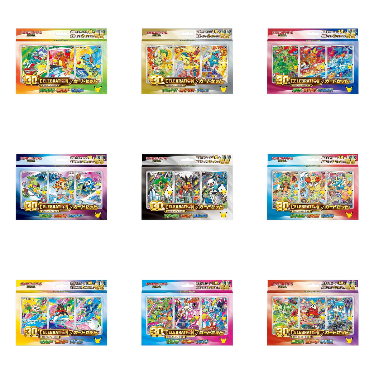 Pokémon TCG - Mega: 30th Celebration Card Set JPN laschocards