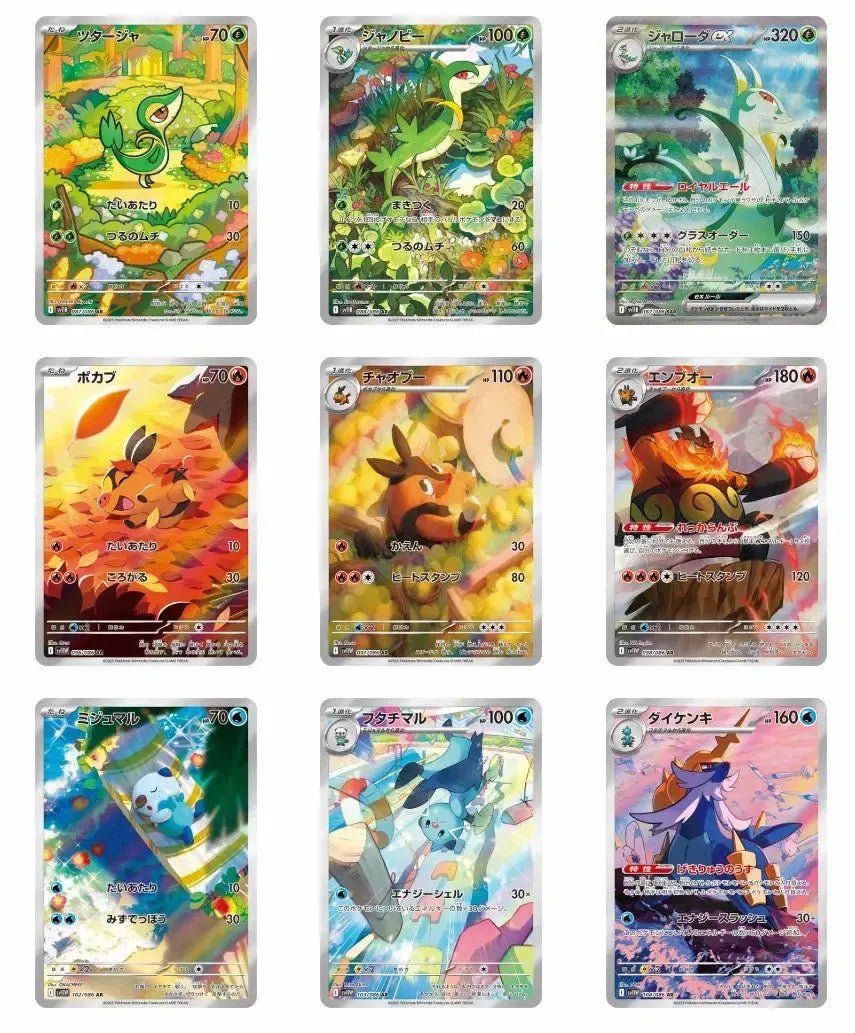 Pokémon TCG - Black Bolt Booster Box JPN sv11b-LaschoCards