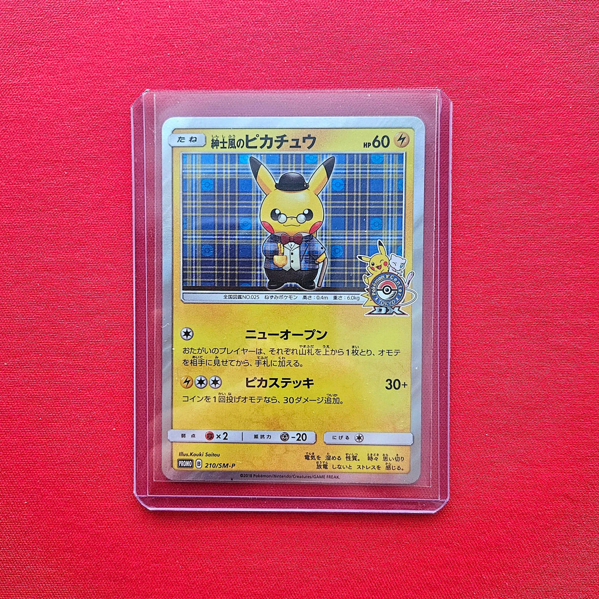 Pokémon TCG - Gentleman Pikachu Promo Tokyo Dx SM-P 210 JPN-LaschoCards