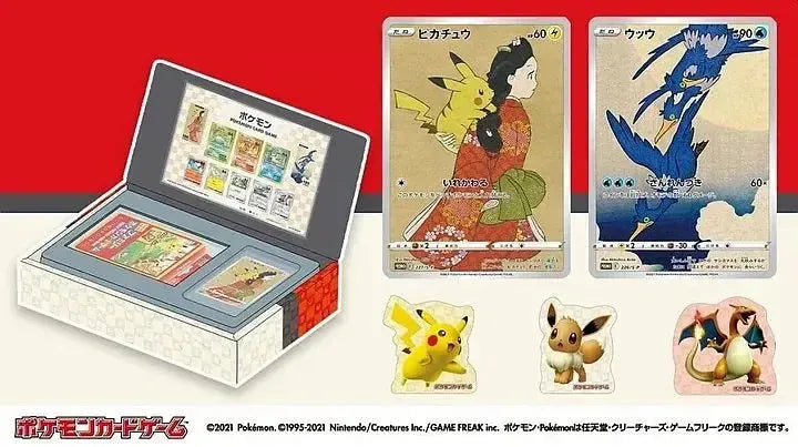 Pokémon TCG - Japan Post Stamp Box JPN-LaschoCards