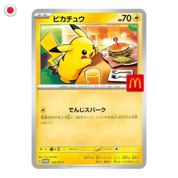 Pokémon TCG - Pikachu 020/M-P McDonalds Promo Sealed Booster Pack JPN-LaschoCards