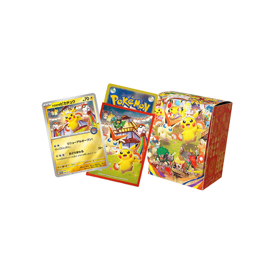 Pokémon TCG - Pokémon Center Tohoku Special Box Promo JPN-LaschoCards