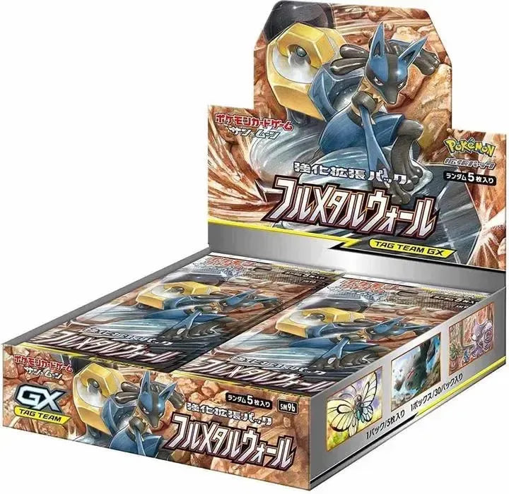 Pokémon TCG - Sun & Moon: Full Metal Wall Booster Box JPN sm9b