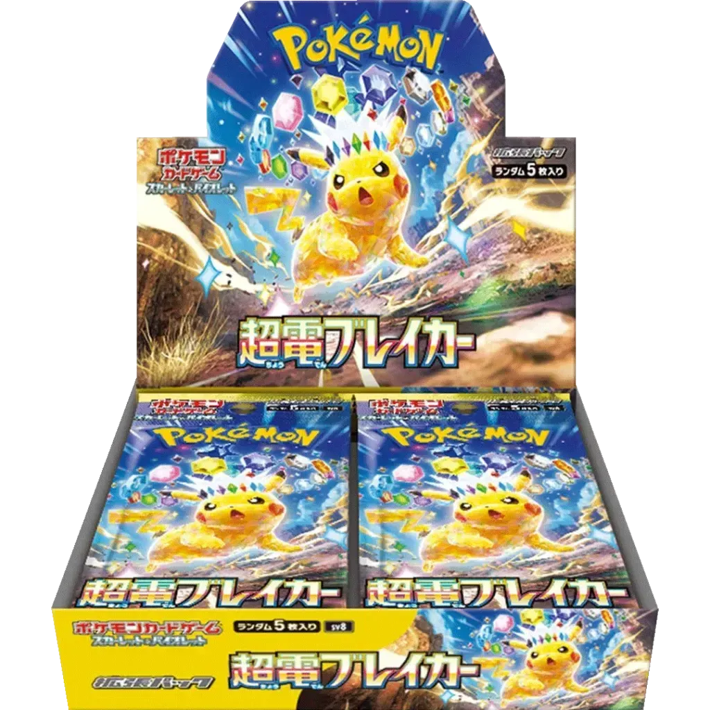 Pokémon TCG - Super Electric Breaker Booster Box JPN sv8