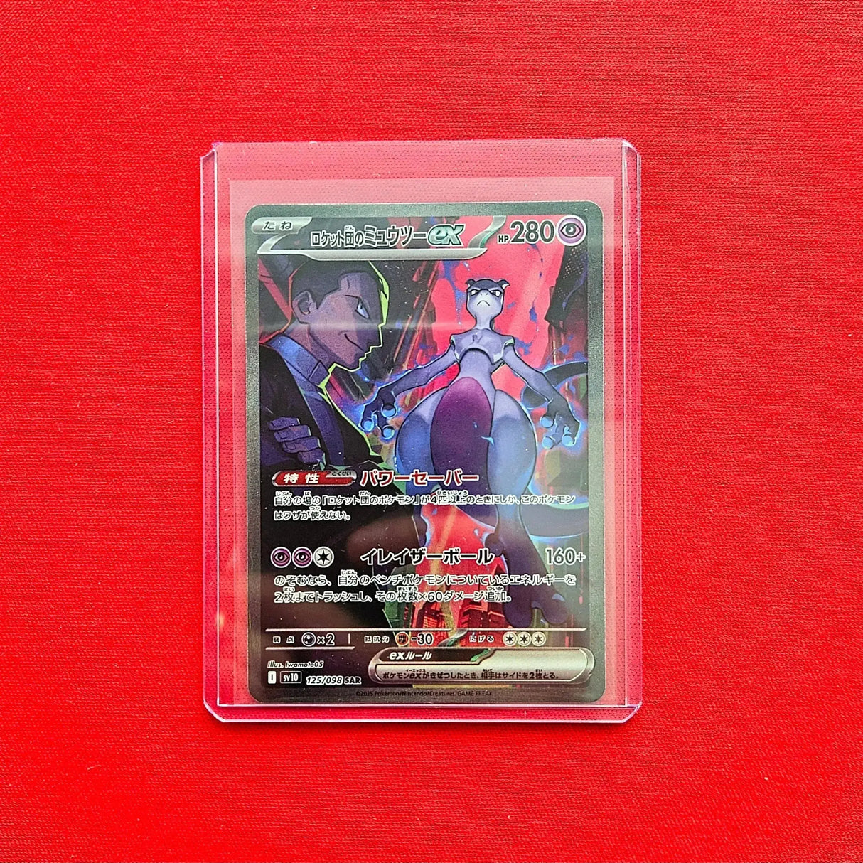 Pokémon TCG - Team Rocket's Mewtwo ex JPN The Glory of Team Rocket-LaschoCards