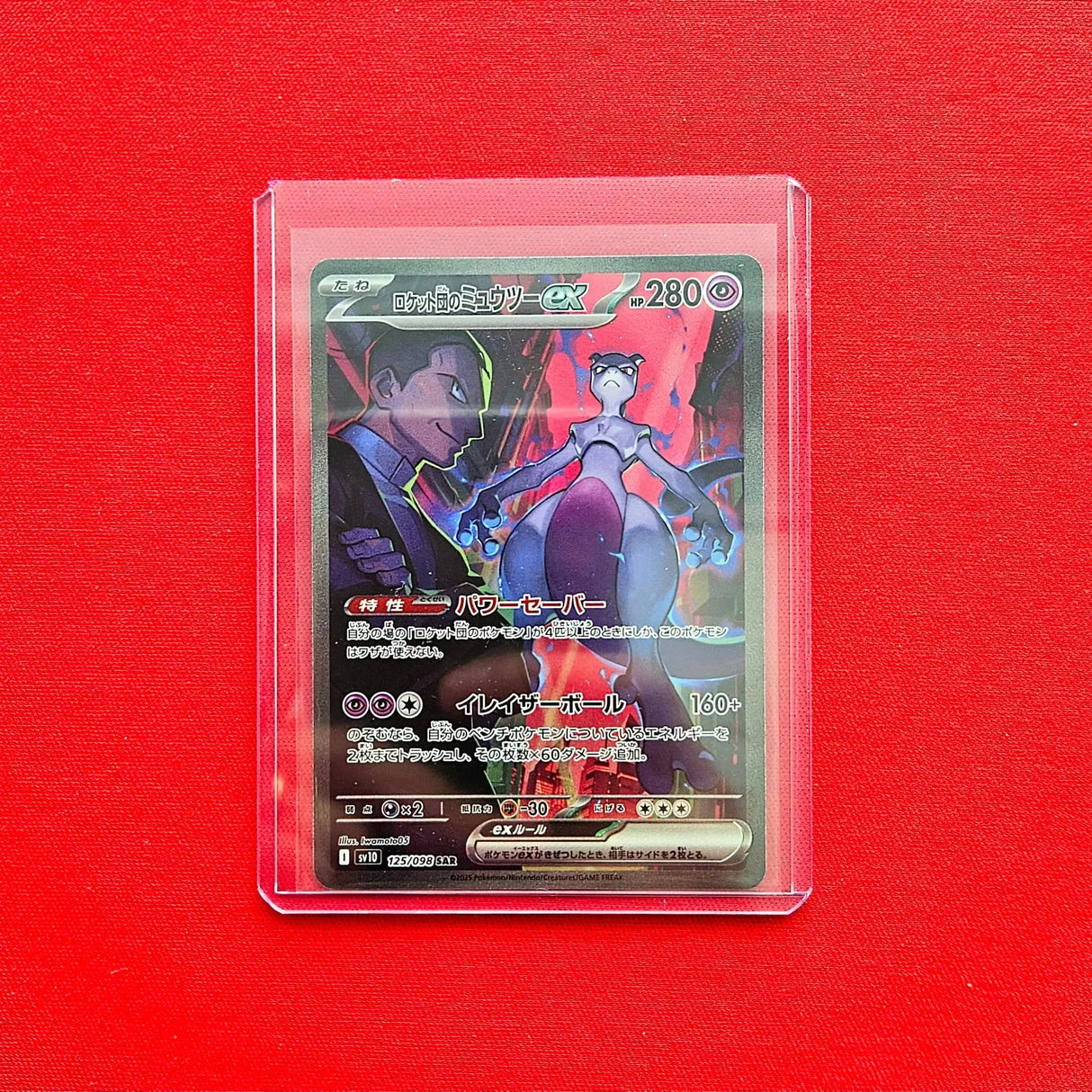 Pokémon TCG - Team Rocket's Mewtwo ex JPN The Glory of Team Rocket-LaschoCards