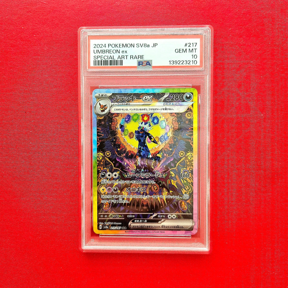 Pokémon TCG - Umbreon EX 217 SAR Terastal Festival JPN (PSA 10)