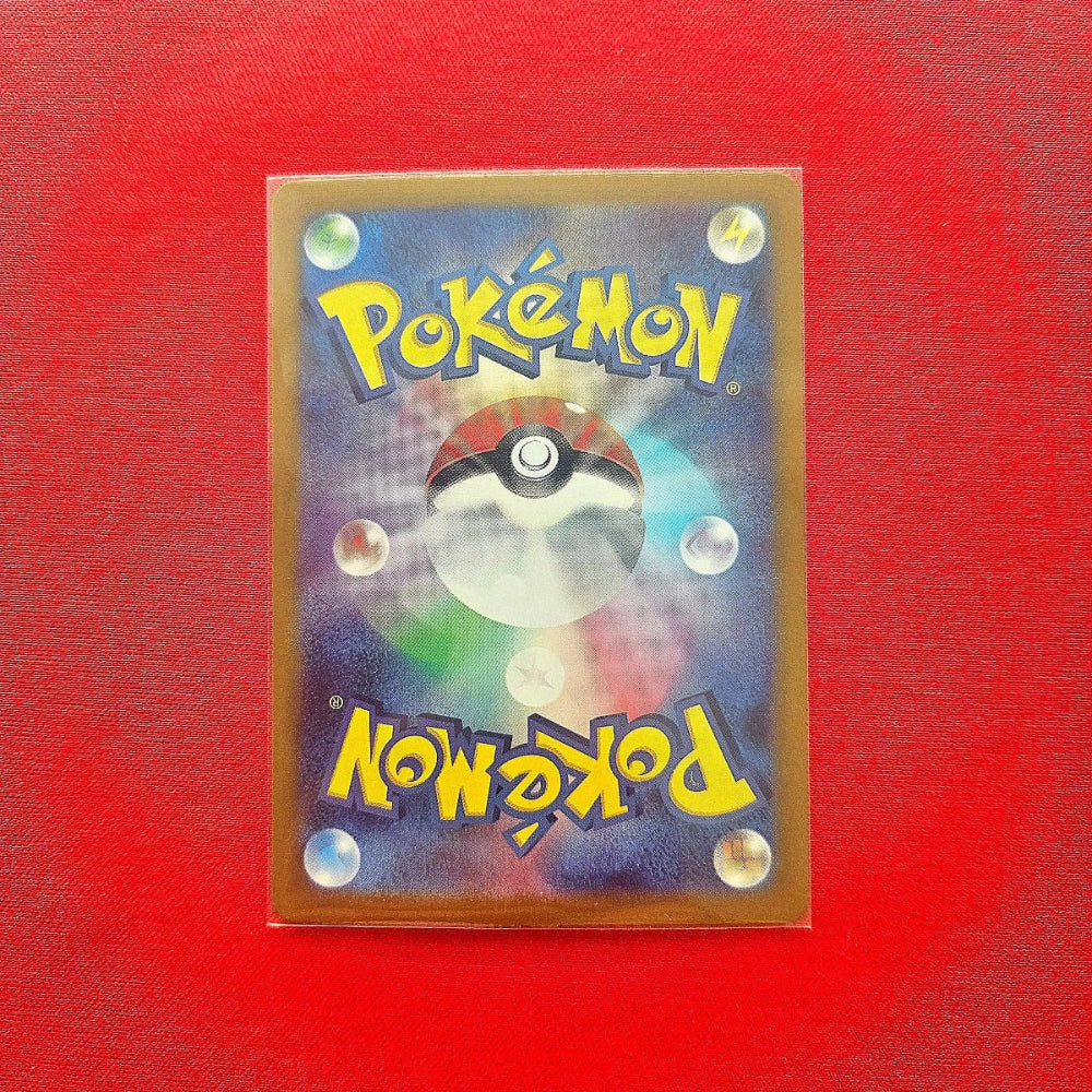 Pokémon TCG - Umbreon EX SAR Terastal Festival JPN-LaschoCards