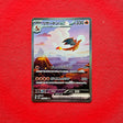 Pokémon TCG - Charizard ex Pokémon 151 sv2a 201 JPN