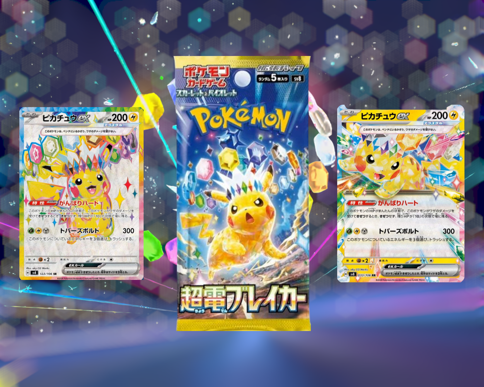 Super Electric Breaker Booster Box JPN SV8 – News und Vorbestellung!-LaschoCards