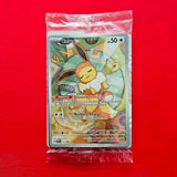 Pokémon TCG - Eevee SVP 173 Promo Prismatic Evolutions