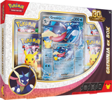 Pokémon TCG - Celebration ex Box Greninja front laschocards
