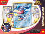 Pokémon TCG - Celebration ex Box Greninja front 2 laschocards