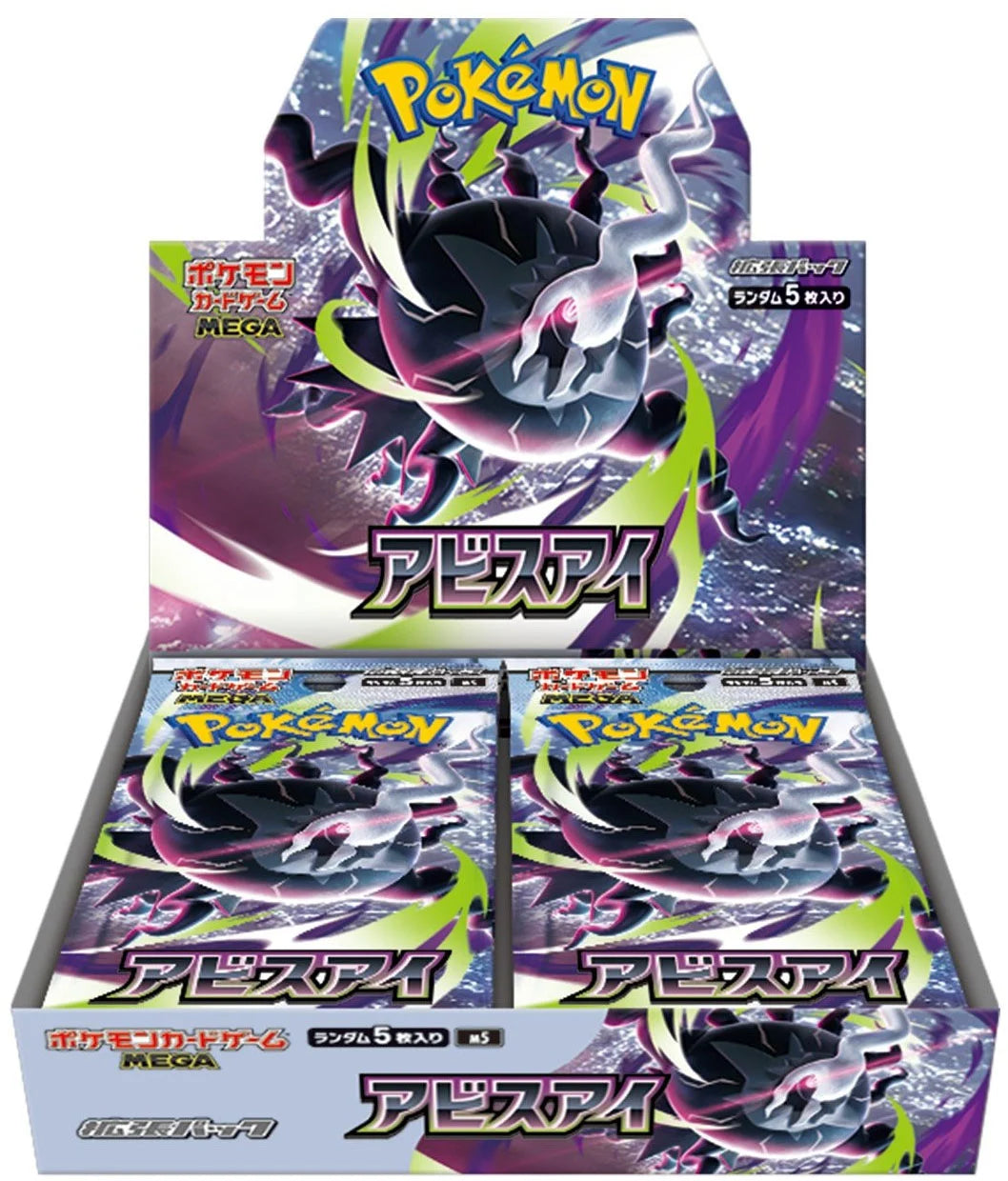 Pokémon TCG - Mega: Abyss Eye Booster Box JPN m5