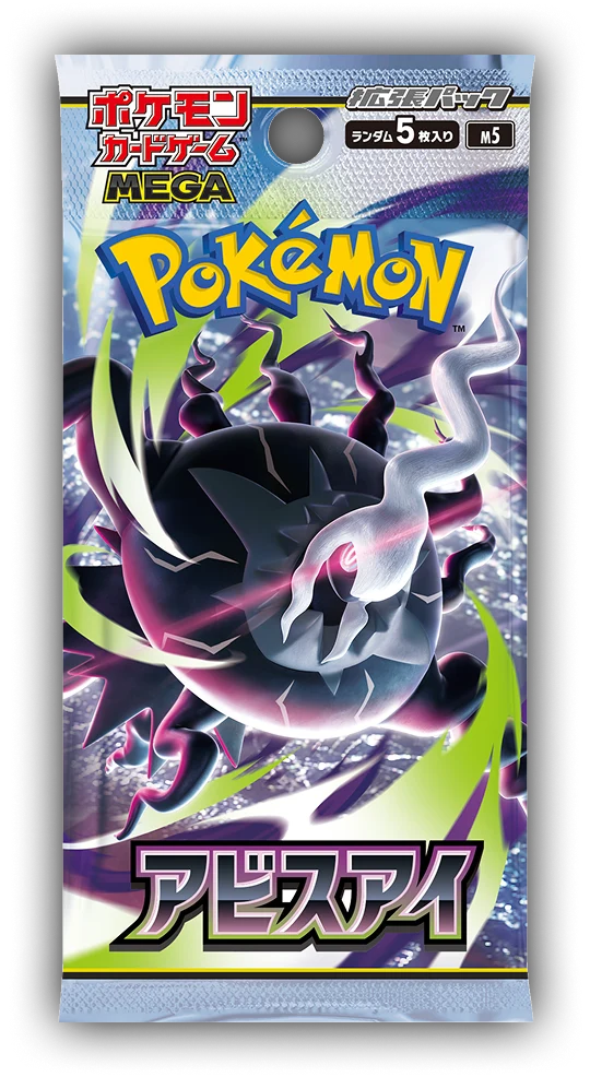 Pokémon TCG - Mega: Abyss Eye Booster pack JPN m5 laschocards