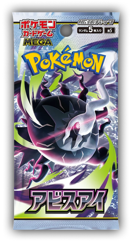Pokémon TCG - Mega: Abyss Eye Booster pack JPN m5 laschocards