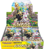 Pokémon TCG - Eevee Heroes Booster Box s6a