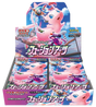 Pokémon TCG - Fusion Arts Booster Box JPN s8