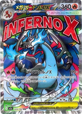Pokémon TCG - Mega Dream ex Booster Box Display JPN m2a-LaschoCards