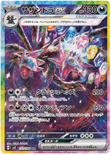 Pokémon TCG - Super Electric Breaker Booster Box JPN sv8-Displays-LaschoCards