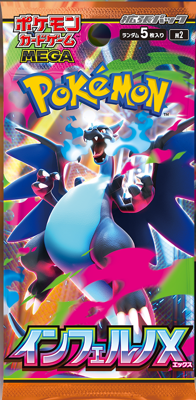 Pokémon TCG - Mega Inferno X Booster Box JPN M2
