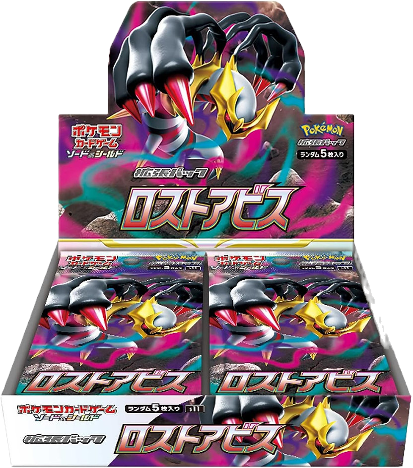 Pokémon TCG - Lost Abyss Booster Box JPN s11