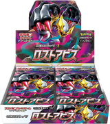 Pokémon TCG - Lost Abyss Booster Box JPN s11