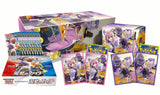 Pokémon TCG - Matchless Fighters s5a Limited Booster Box Set Klara & Avery JPN