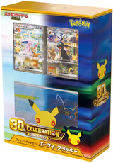 Pokémon TCG - Espeon ex and Umbreon ex 30th Celebration Premium Deck Set laschocardsd box