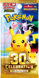 Pokémon TCG - 30th Celebration Booster Pack JPN m6a laschocardds