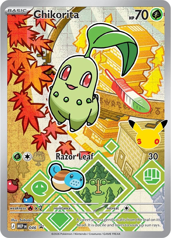 Pokémon TCG - First Partner Illustration Collection Series 2 Promo 1