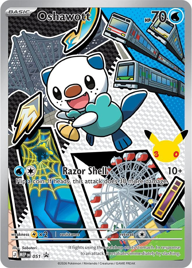 Pokémon TCG - First Partner Illustration Collection Series 2 Promo 6