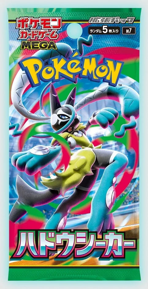 Pokémon TCG - Mega: Aura Seeker Booster Pack JPN M7 Laschocards Schweiz