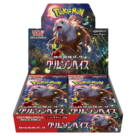 Pokémon TCG - Crimson Haze Booster Box JPN sv5a