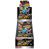 Pokémon TCG - Shiny Star V Booster Box Display JPN s4a kaufen