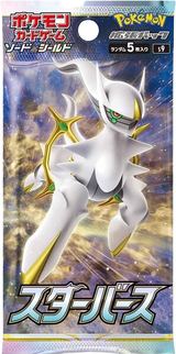 Pokémon TCG - Star Birth Booster Box JPN s9