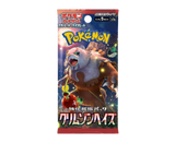 Pokémon TCG - Crimson Haze Booster Box JPN sv5a-Displays-LaschoCards