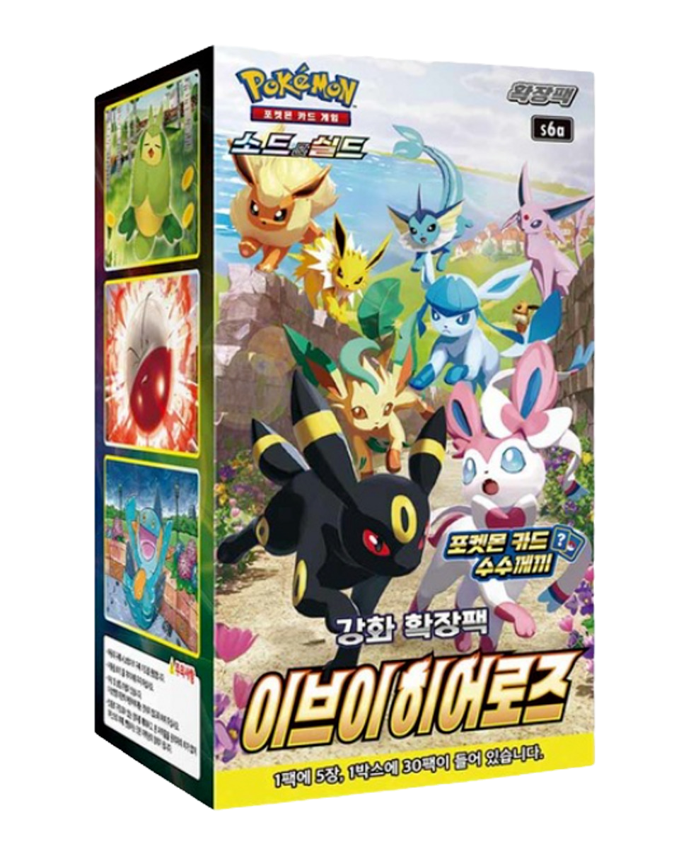 Pokémon TCG - Eevee Heroes Booster Box s6a