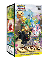 Pokémon TCG - Eevee Heroes Booster Box s6a