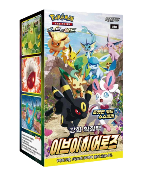 Pokémon TCG - Eevee Heroes Booster Box s6a