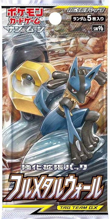 Pokémon TCG - Sun & Moon: Full Metal Wall Booster Box JPN sm9b