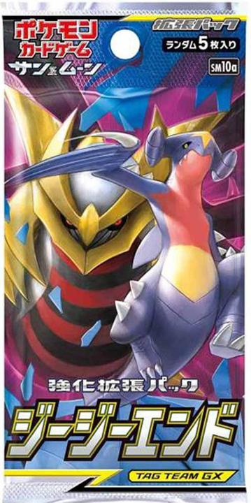 Pokémon TCG - Sun & Moon: GG End Booster Box JPN sm10a