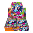 Pokémon TCG - Mega Inferno X Booster Box JPN M2