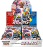 Pokémon TCG - Matchless Fighters Booster Box JPN s5a