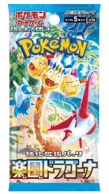 Pokémon TCG - Paradise Dragona Booster Pack JPN sv7a-LaschoCards