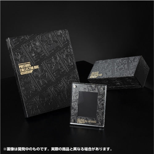 Pokémon TCG - Sword & Shield: Pikachu Precious Collector Box JPN