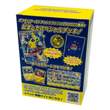 Pokémon TCG - World Championships 2023 Yokohama Deck - Pikachu JPN-Kollektion Box Sets-LaschoCards