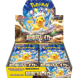 Pokémon TCG - Super Electric Breaker Booster Box JPN sv8